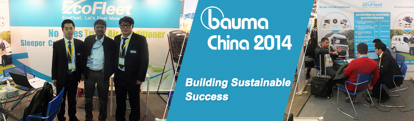 bauma china 2016